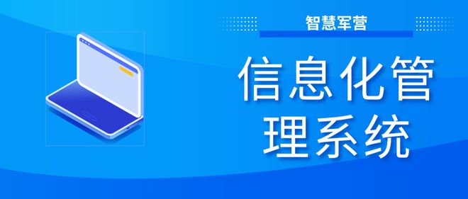 信息化浪潮下的坚实基座 中科院计算机网络信息中心的网络管理与服务创新