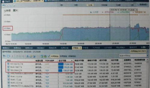 17岁小伙为躲疫情回国,没买到机票竟花钱 判了
